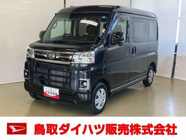 アトレー  RS 4WD