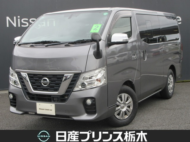 NV350キャラバン 2.0 プレミアムGX ロング 