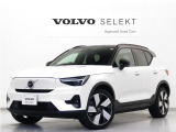 2024年モデル電気自動車『XC40 Recharge Ultimate Single Motor』電動パノラマサンルーフ ピクセルLEDヘッドライト Google搭載 フィヨルドブルーフロア harman/kardon 20インチAW【グループ 総在庫300台!】