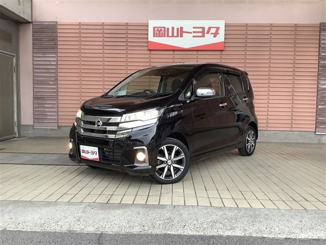 デイズ ハイウェイスター Gターボ 