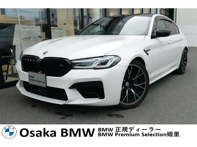 M5コンペティション 4.4 4WD 