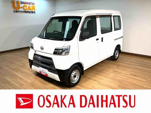 ハイゼットカーゴスペシャル SAIII ハイルーフ