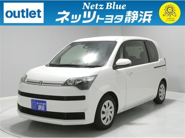 スペイド 1.5 F 