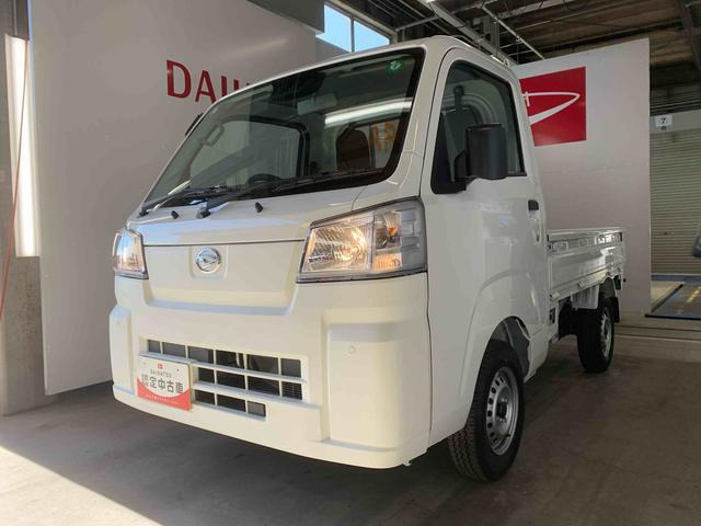 ハイゼットトラック スタンダード 3方開 4WD