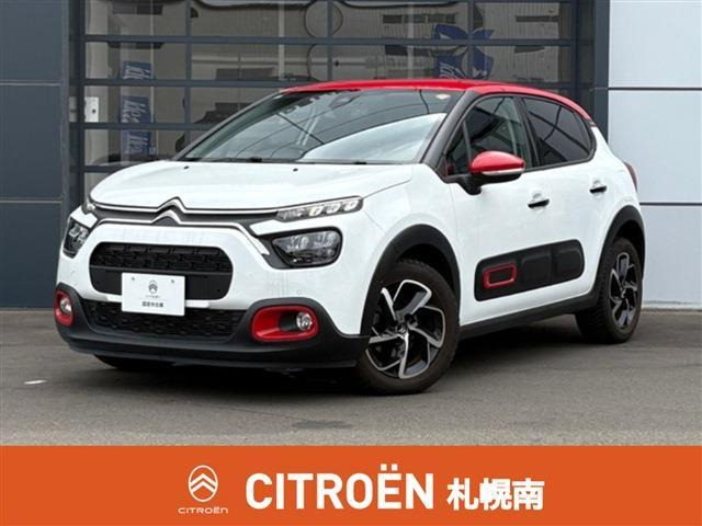 C3 シャイン 