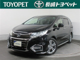 今回ご紹介するお車は… ホンダ オデッセイ アブソリュート です。