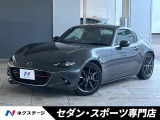 BOSEサウンドシステム ブラインドスポットモニタリング 純正SDナビ