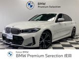 318i入荷致しました!皆様からのお問合せお待ちしております!!BMW Premium Selection成田店 0476-20-0877