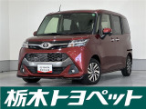 この度は栃木トヨペットのU-carをご覧いただきありがとうございます。