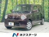 禁煙車 オーディオ アイドリングストップ 電動格納ミラー バニティミラー