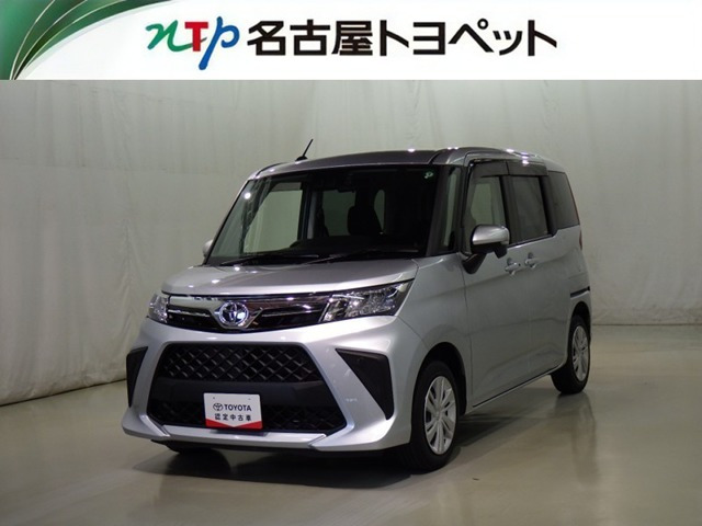ルーミー 1.0 G 