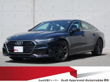 AUDIの特徴シングルフレームグリルは力強さとエレガントな雰囲気を醸し出します。