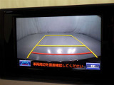 バックモニターも装備しております。バックギアに入れるとナビ画面に車の後方が映し出されます。これで後方確認も安心!