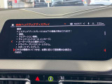 人気のヘッドアップディスプレイ!現在の車速、ナビゲーション・システムによるルート案内の矢印表示、チェック・コントロール、前車接近警告など、さまざまな情報をドライバーの視界内に直接表示いたします!