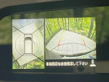 【アラウンドビューモニター】専用のカメラにより、上から見下ろしたような視点で360度クルマの周囲を確認することができます☆縦列駐車や幅寄せ時に活躍してくれます♪