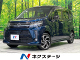 純正8型ナビ バックカメラ 衝突軽減装置 禁煙車
