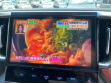 10インチナビゲーションの画面の迫力がありますね!