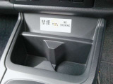 小物入れにもなるドリンクホルダーがシフトレバー前方に付いて便利です