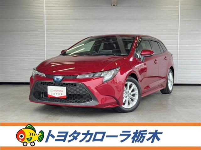カローラツーリング 1.8 ハイブリッド S 