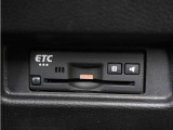 ◆ETC車載器 装備車◆今や必需品のETC!有料道路を利用する際にスムースに通過でき、わずらわしい料金支払いから開放されます!