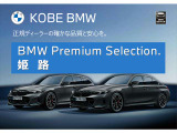 X1 xドライブ 20d Mスポーツ DCT 4WD 