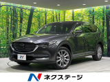4WD 禁煙車 衝突軽減 マツダコネクトナビ 全周囲カメラ ドラレコ