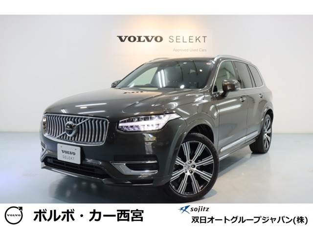 XC90リチャージ PHEV T8 AWD インスクリプション 4WD