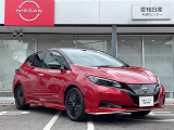 愛知日産の中古車は走行距離無制限の保証付きなので、安心してお乗り頂けます!(保証期間は車両によって異なります。詳細は当店スタッフまでお気軽にお尋ねください。)