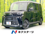 ディスプレイオーディオ 両側電動スライドドア シートヒーター ドラレコ