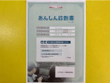 サポカーあんしん診断!トヨタ専用診断器で衝突被害軽減ブレーキなどの安全運転支援装置システムを点検しています。