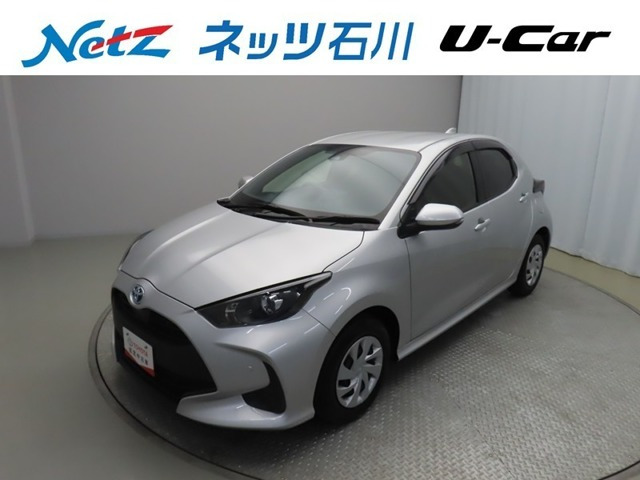 ヤリス 1.5 ハイブリッド X 