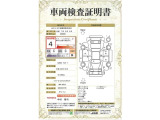 【車両検査証明書】トヨタ車のプロの検査員が実施した「車両検査証明書」付き!車両の状態をこれ1枚でチェックできます!