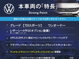 T-Roc TDI スポーツ ディーゼル 