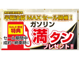 キックス 1.2 X ツートーン インテリアエディション (e-POWER) 