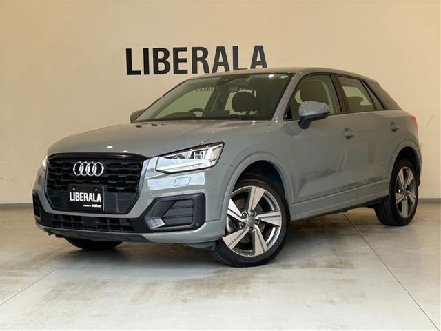 Q230 TFSI スポーツ修復歴無し
