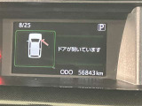 いまや必須装備「ナビゲーション」搭載!知らない場所にスイスイッとドライブ。もう、これなしではハンドルを握れませんね!でも運転中の操作は危険ですのでご注意ですね☆