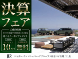 ディスカバリー Rダイナミック HSE 3.0L D300 ディーゼル 4WD 
