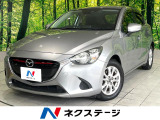 禁煙車 純正ナビ バックカメラ スマートシティブレーキサポート