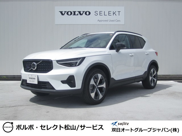 XC40アルティメット B4 AWD ダークエディション 4WD