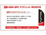 クラウンアスリート ハイブリッド 2.5 G 