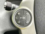 【ステアリングスイッチ】運転中、前方から目線をそらすことなく、オーディオ等の操作が可能な便利機能!安心&快適なドライブを演出してくれます♪