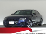 AUDIの特徴シングルフレームグリルは力強さとエレガントな雰囲気を醸し出します。