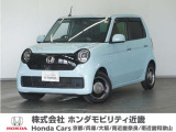 ★R3年式 N-ONE 車検受け渡し 走行距離18854km 車両状態証明書4点のお車です。