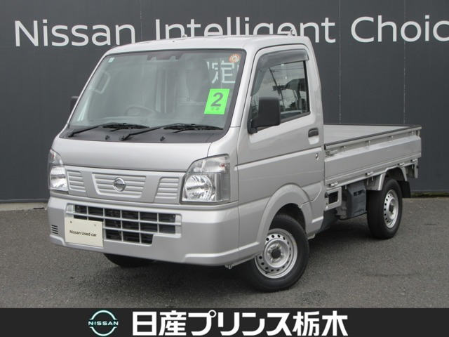 NT100クリッパーDX セーフティ パッケージ 4WD