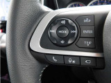 ハンドルから手を離さずにオーディオの操作ができるステアリングスイッチを装備。わき見運転の防止にもなり安全運転に貢献します。