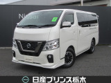 U-CARインターパーク店の車両をご覧いただきまして誠にありがとうございます!当店は日産中古車クオリティショップ認定店です!