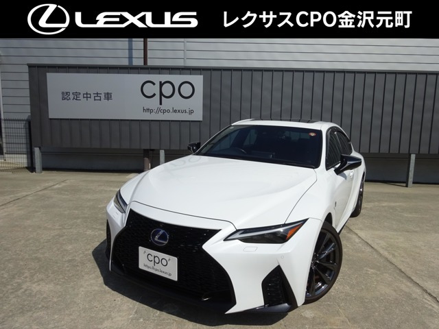IS 300h Fスポーツ モード グリッター 
