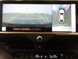 パノラミックビューモニター付きです。車両を上から見たような映像をディスプレイオーディオ画面に表示。運転席からの目視だけでは見にくい、車両周辺の状況をリアルタイムでしっかり確認できます。