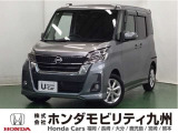 当社下取り ニッサンデイズルークス 入庫しました