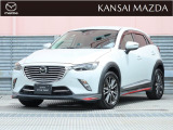 平成28年式 CX-3 XDツーリングLパッケージ 衝突被害軽減ブレーキ バックカメラ 運転席助手席シートヒーター レーダークルーズコントロール ETC車載器